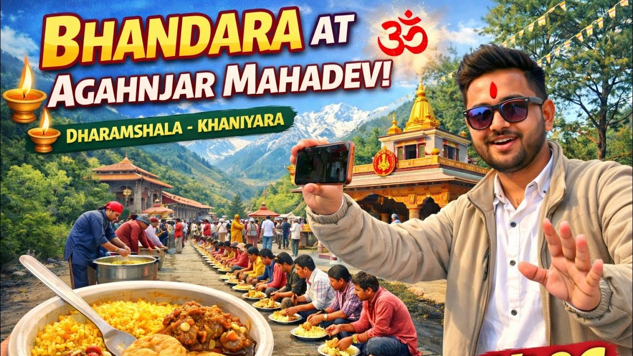 Agahnjar Mahadev Bhandara 2026 🔱 Full Experience | Khaniyara Dharamshala| 16 February 2026