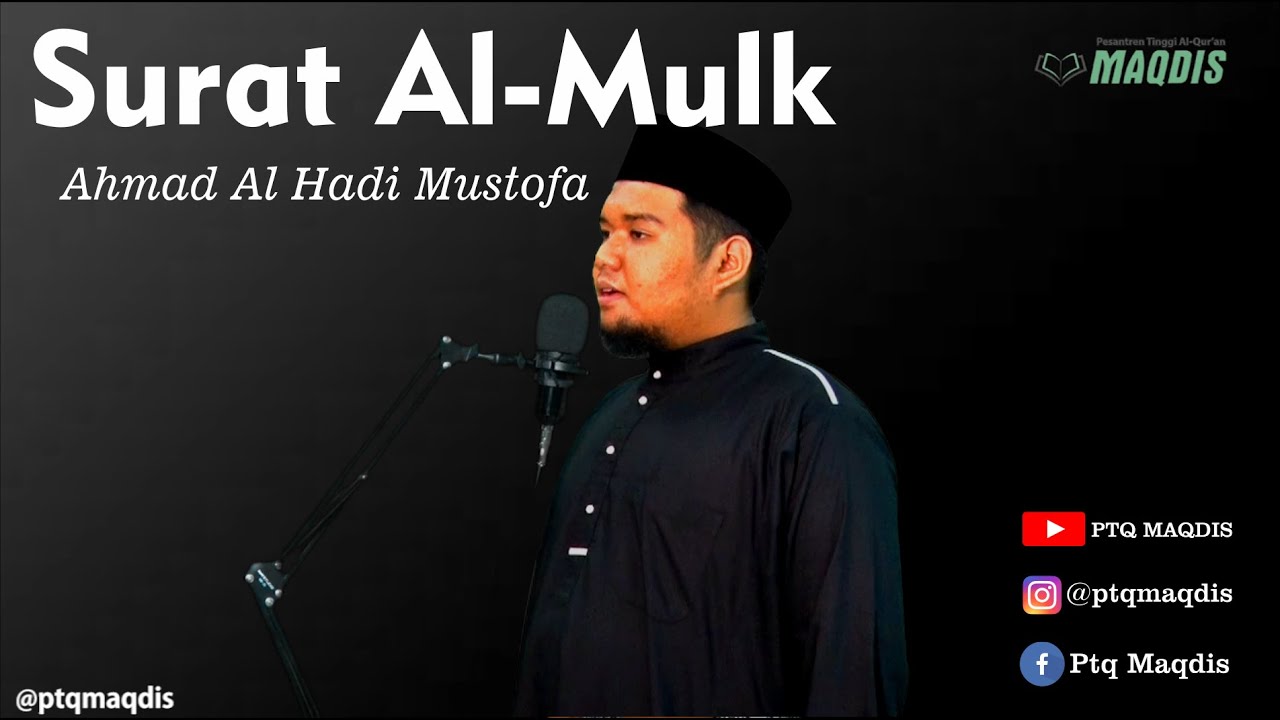 [FULL] SURAT AL-MULK || AHMAD AL HADI MUSTOFA