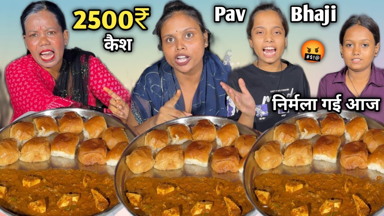 50 Second Me 10 Spicy Butter Pav Bhaji Khao 2500₹ Cash Le Jao 😱| Pav Bhaji Challenge🥵 | MUKBANG