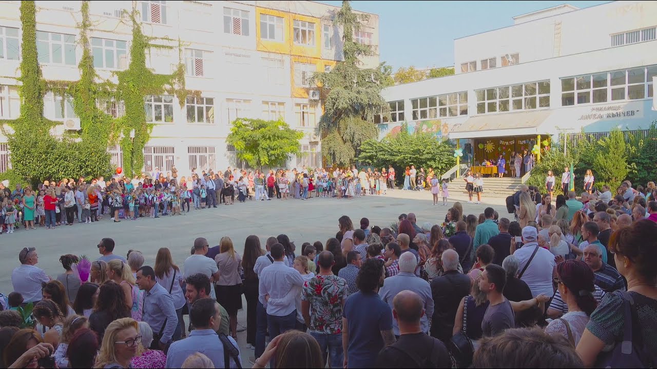 Откриване на учебната година в III ОУ Ангел Кънчев Варна