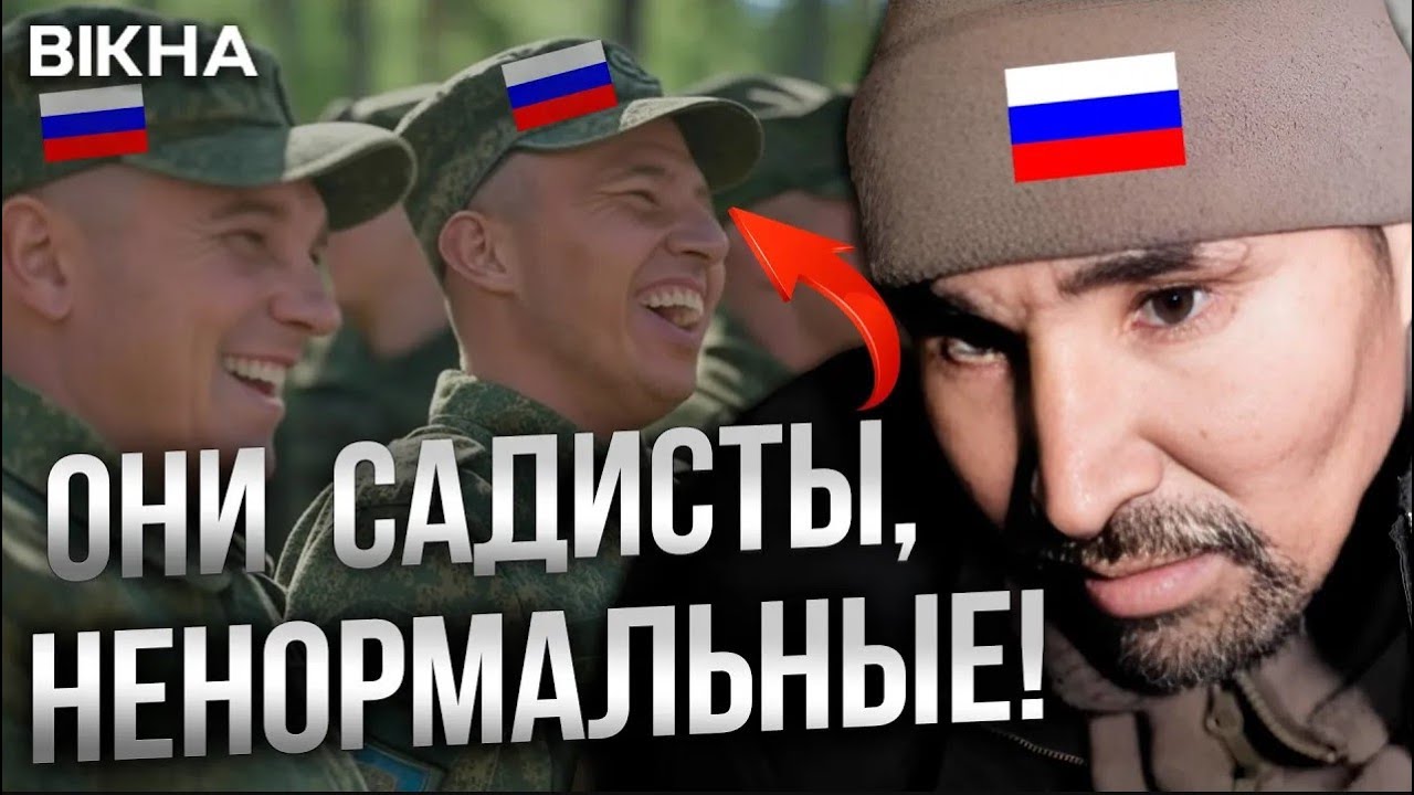 ПЛЕННЫХ не берут 🤯Полонений РФ розповідає про своїх 