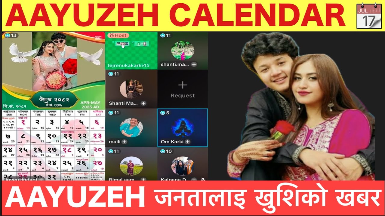 AAYUZEH ले निकाल्यो फोटो सहितको क्यालेन्डर || कहा र कसरि मगाउने ? AAYUZEHJanta Live 
