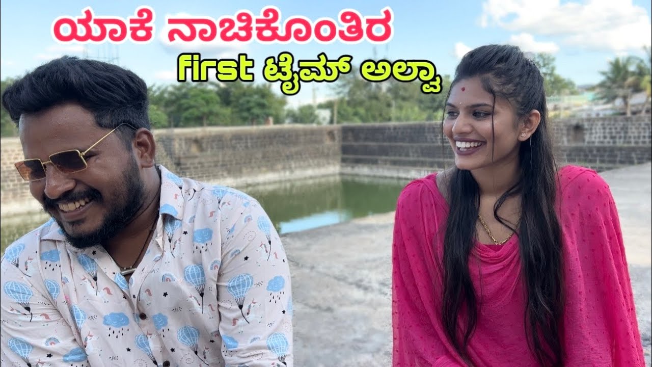 ಬೆಂಗಳೂರು ಬಂಗಾರಿ ಬಂದಾಳ ಹೌಹಾರಿ #shivaputracomedy #shivaputrayasharadha #shivaputra