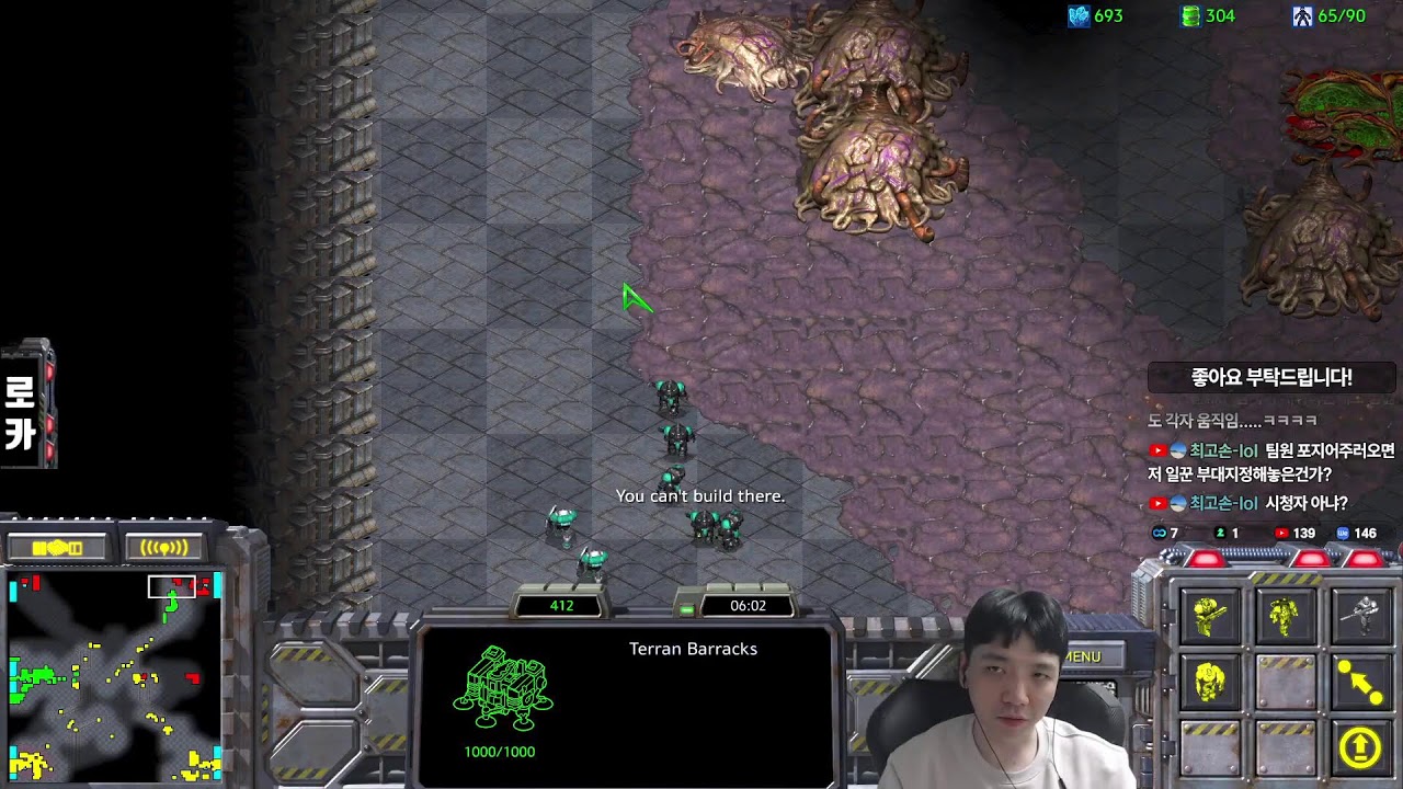 26.2.4(수) 로카 스타 빨무 스타크래프트 빠른무한 Starcraft