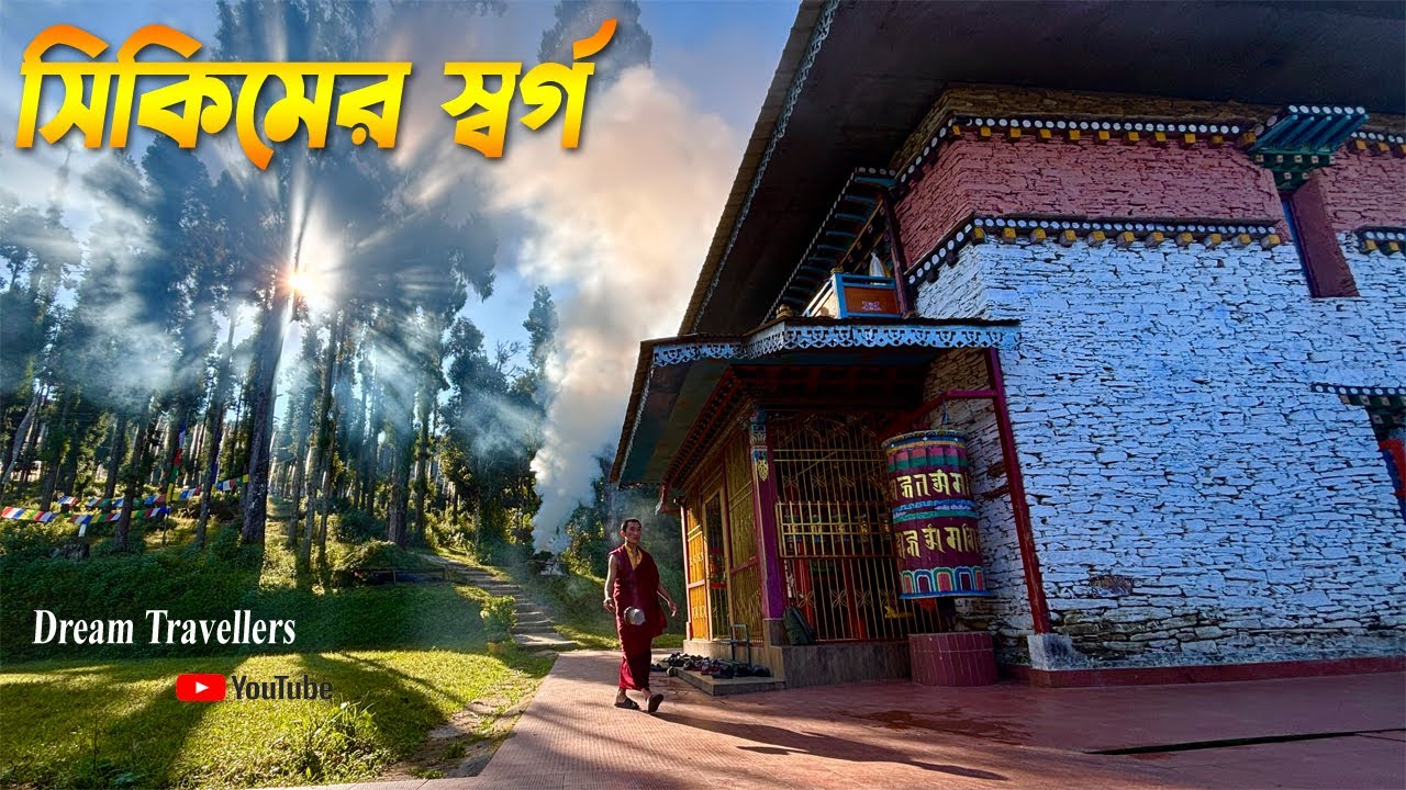 সিকিমের স্বর্গ থেকে কাঞ্চনজঙ্ঘা l Sikkim Offbeat Tourist Places l Rinchenpong  Sikkim I