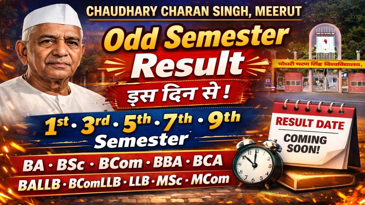 CCSU Odd Semester Result Is Din Se! BA BSc BCom BBA BCA MA MSc MCom