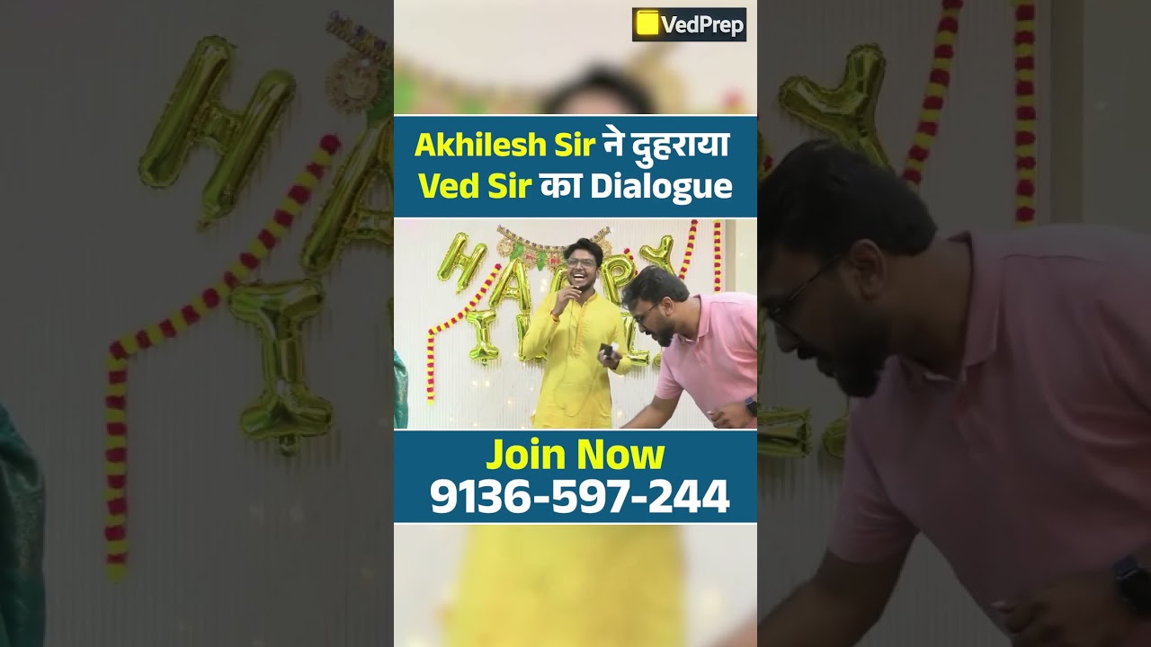Akhilesh Sir Ne Dohraya Ved Sir Ka Dialogue! | VedPrep Moments