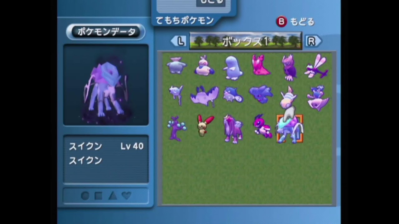 ポケモンコロッケ2　【ポケモンコロシアム】