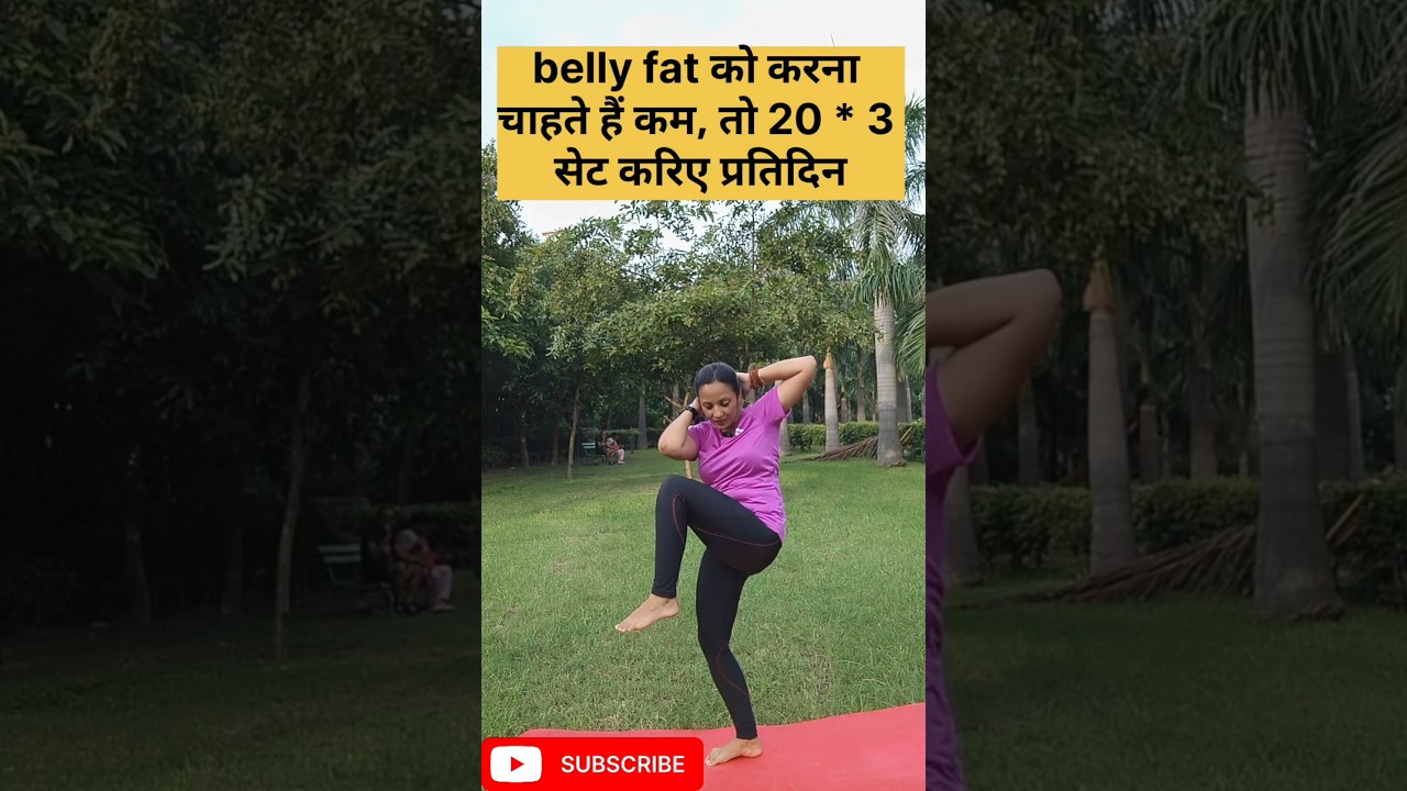 Yoga for belly fat #bellyfatyoga