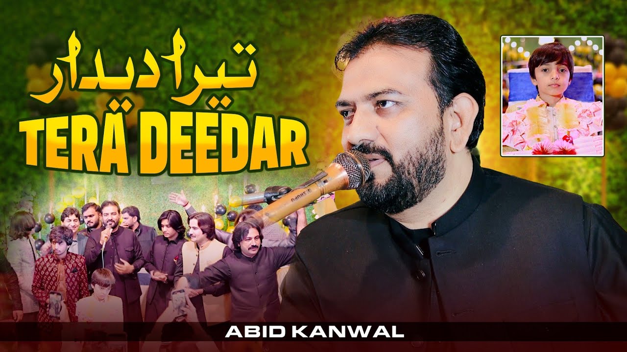 Tera Deedar Chahnda Haan Abid Kanwal Mianwali Show 2026 Samne Betha Rawan Tun Yar Chanda Haan