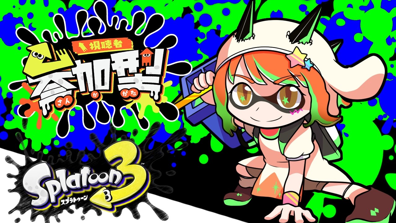【参加型】ビッグランで金目指す！！！【異世界ちゃんねる】