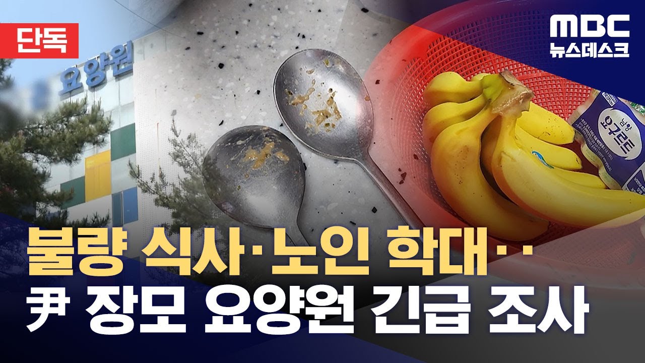 [단독] 