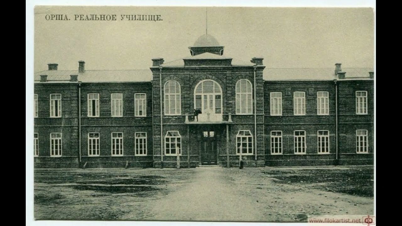 Орша.Ожившие фотографии. Было -стало.Часть 3