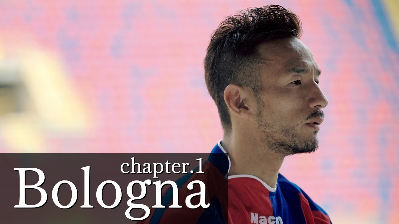 中田英寿「20年目の旅」#1 | ボローニャ | Hidetoshi Nakata “20 years after” #1 | Bologna |