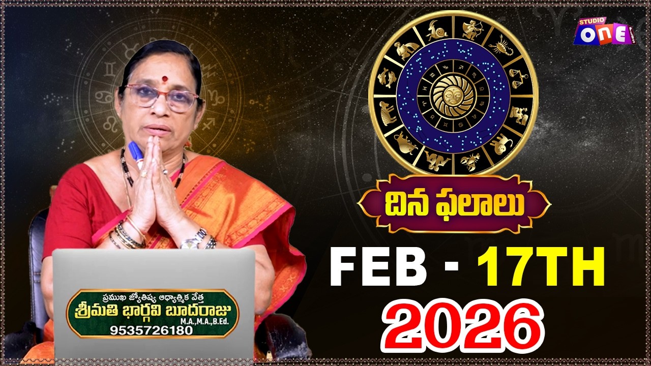 Daily Rasi Phalalu Telugu | Feb -17th 2026 | Astrologer Bhargavi Budaraju | Studio One Plus