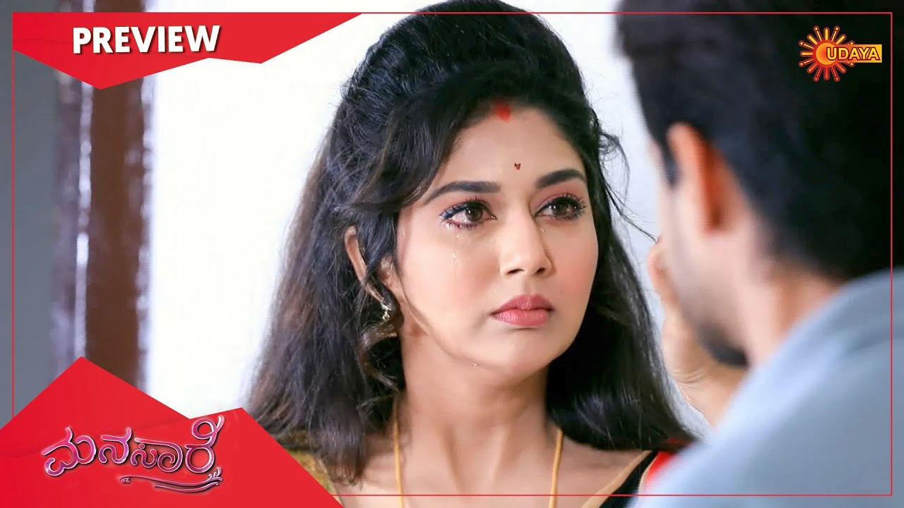 Manasaare -  Preview | Full EP free on SUN NXT | 29 June 2021 | Udaya TV | Kannada Serial