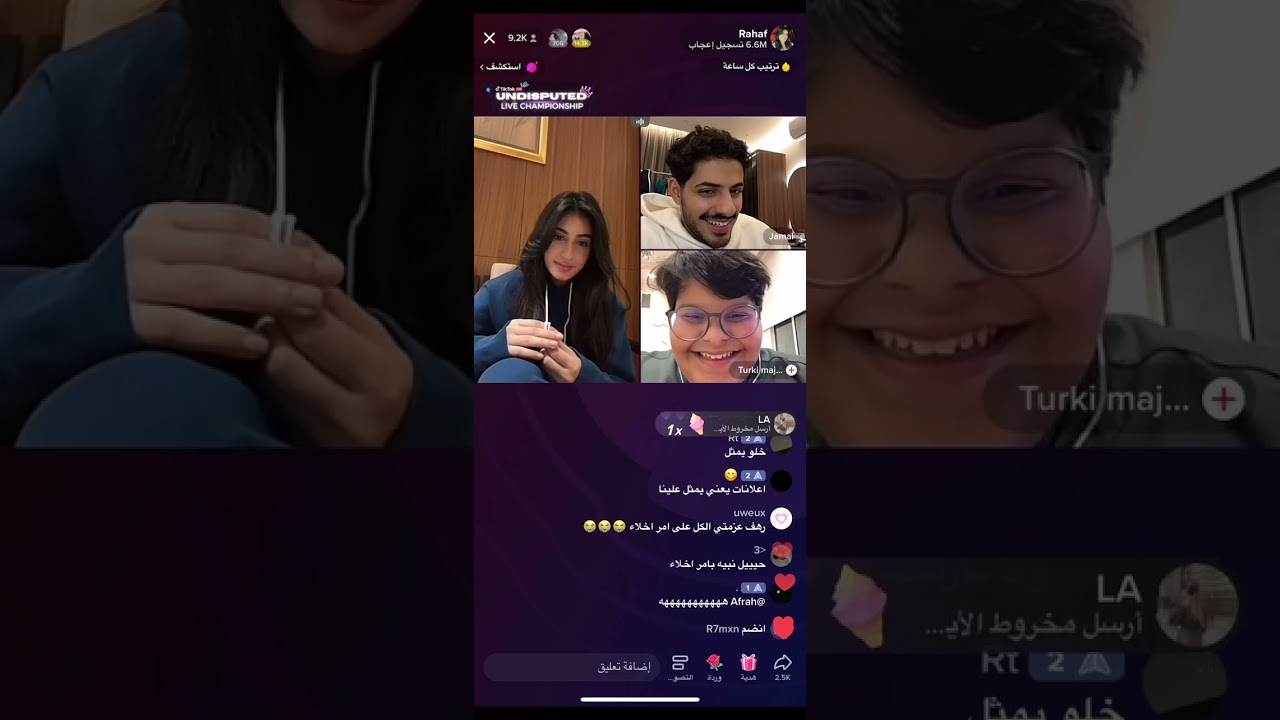 الجزء6 من بث رهف محمد وقست مع تركي وسعود القحطاني 🔥2/2/2023
