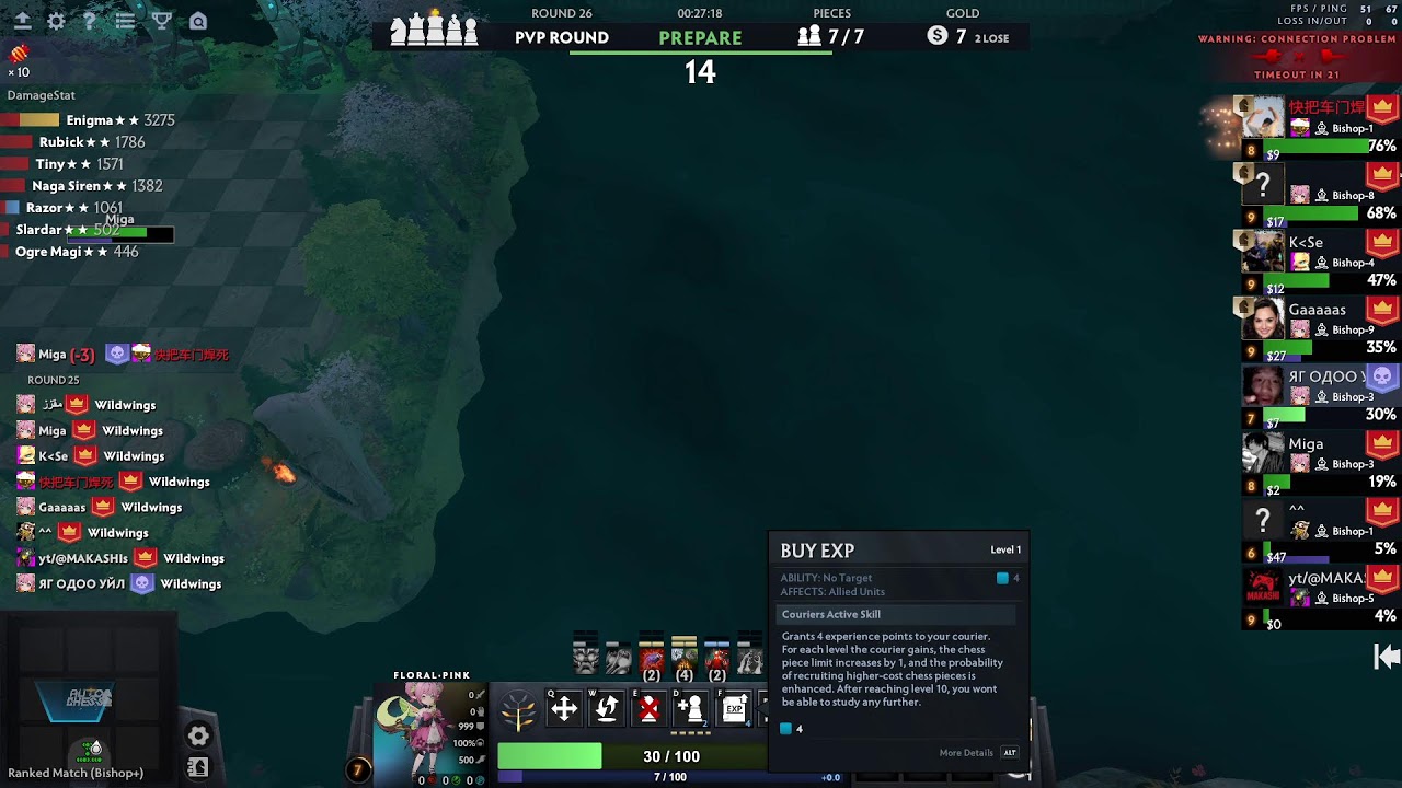 dac new season