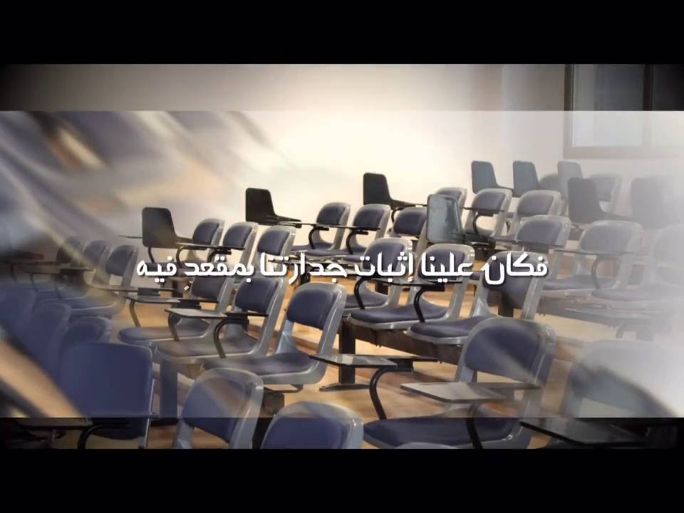 رحلة الطب | كفاحٌ ونجاح