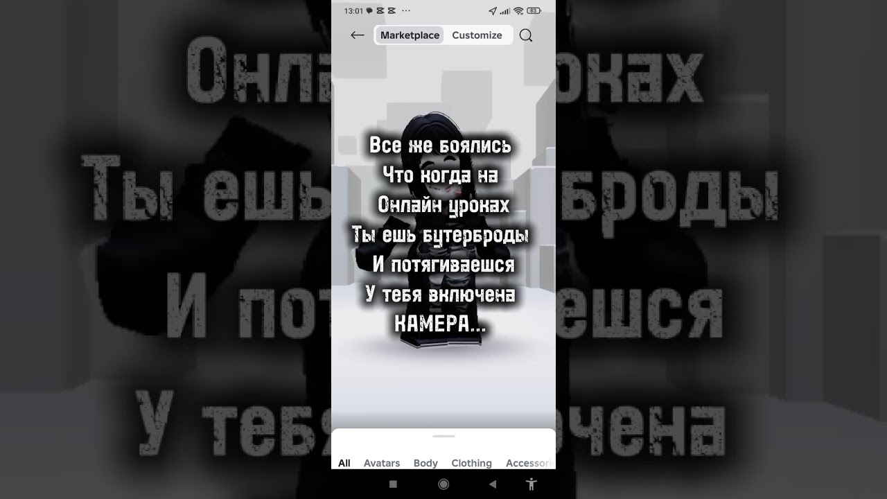 Рил? #on #rge #мем #elbruso #robloxern177_rbx