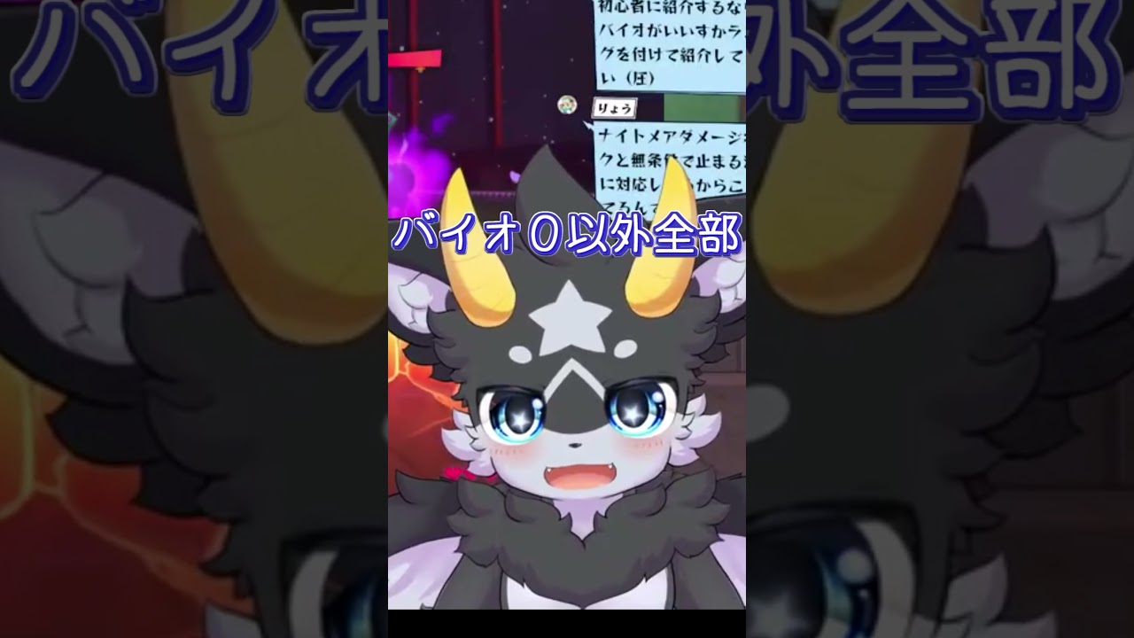 【バイオハザード】超主観・バイオおすすめシリーズランキング【バイオ/ケモノ系Vtuber】#Shorts