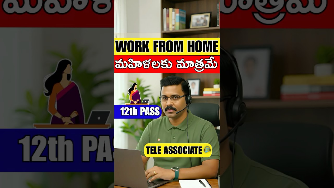 మహిళలకు ఇంటి నుంచి చేసే Tele Associate జాబ్ 🎧 | 12th Pass | Freshers