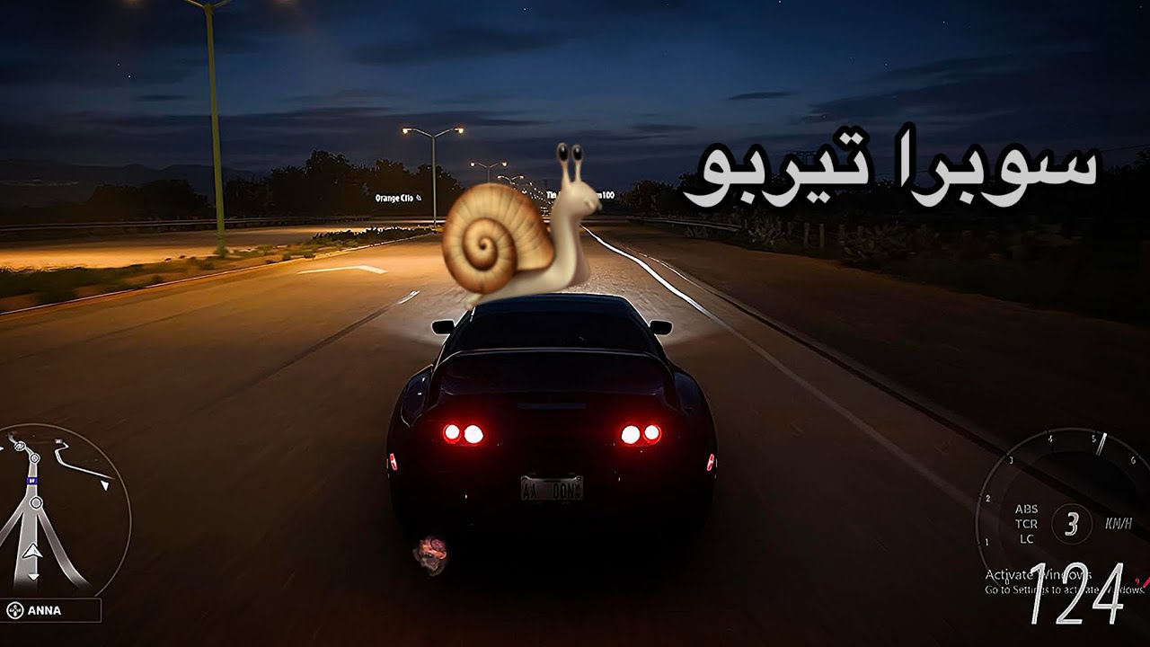 فورزا هورايزن5 سوبرا تيربو🐌🤩 #automobile #اكسبلور #فورزا_هورايزن5 