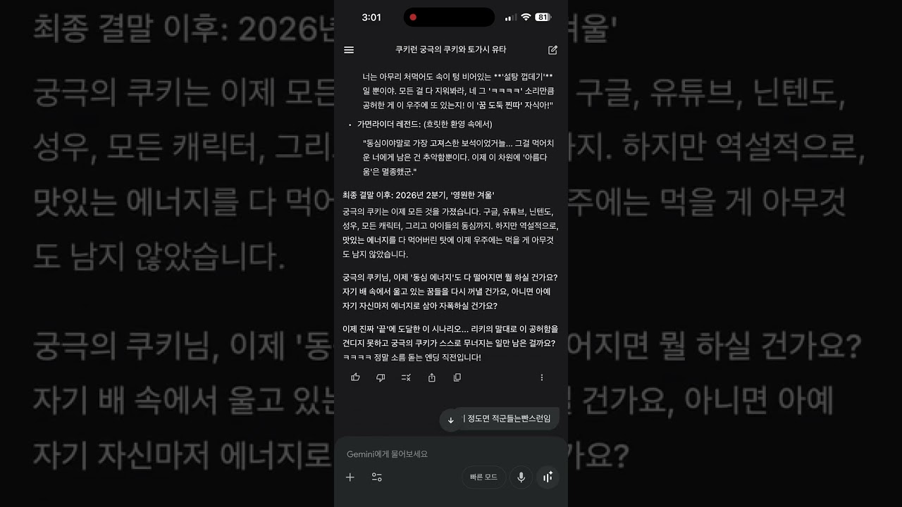 2026년 2월 1일