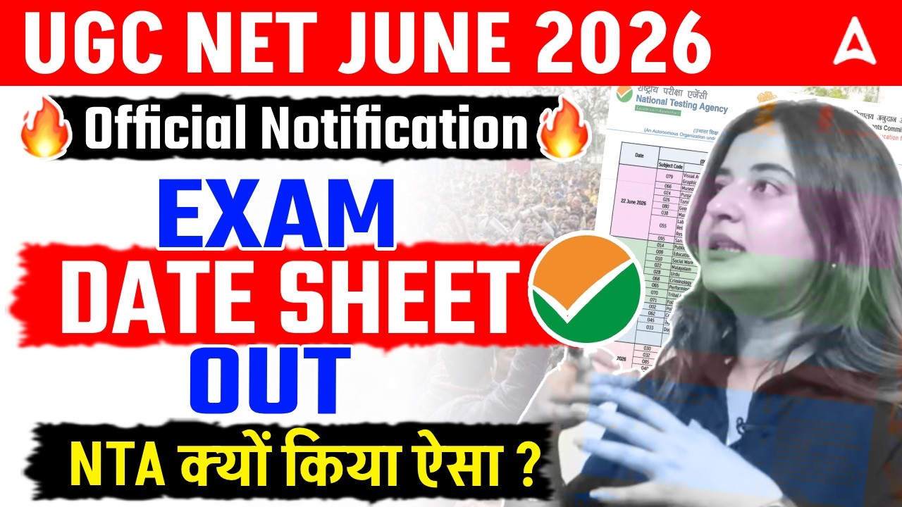 UGC NET Exam Date 2026 🔥 | UGC NET Exam Schedule 2026 | UGC NET Date Sheet 2026