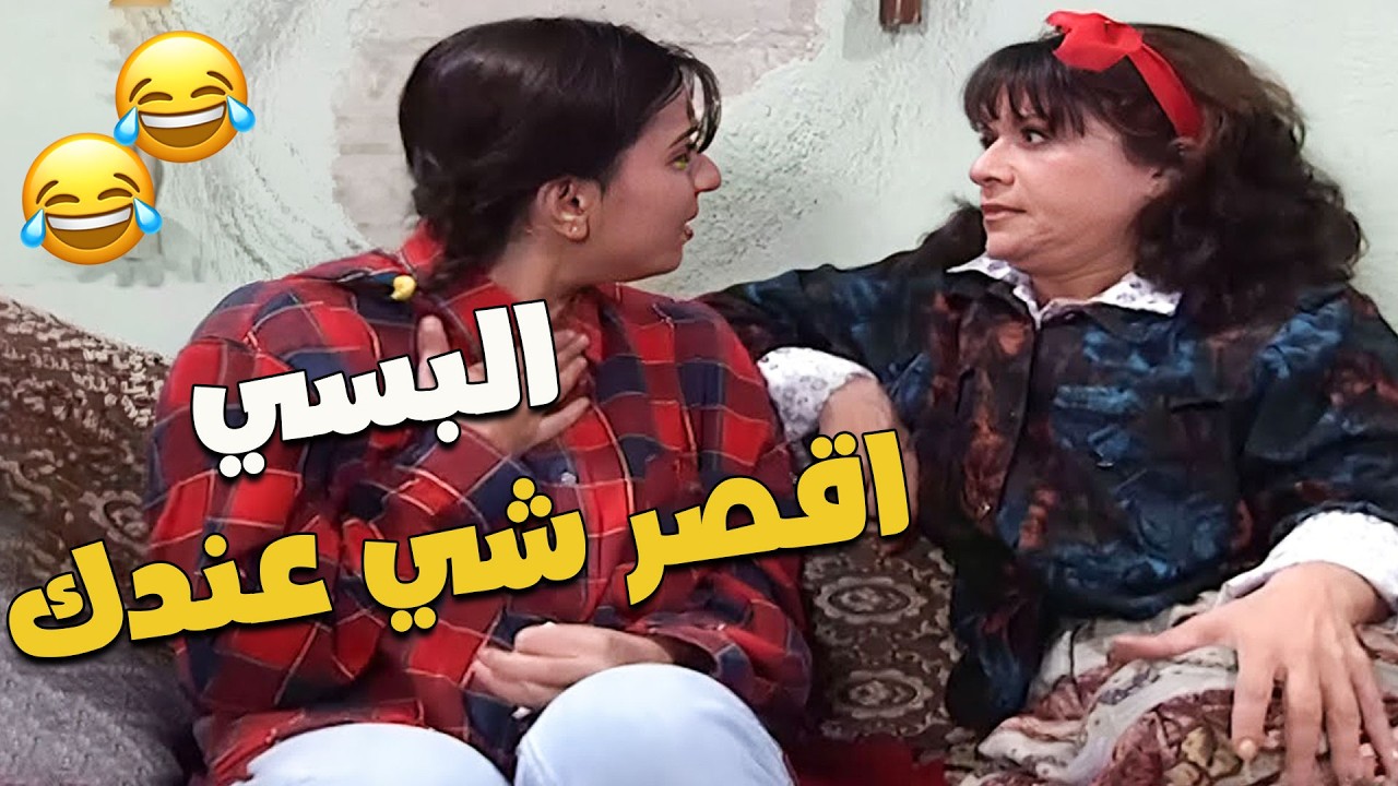 أمك لما تعبّي راسك على جوزك 😂🔥