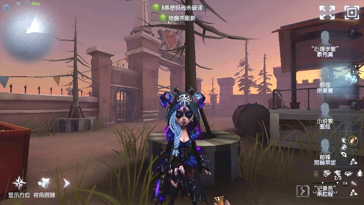 #768 Priestess | Pro Player | Moonlit River Park | Identity V