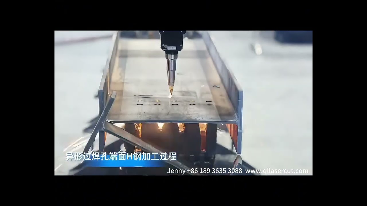 High Precision Profile Laser Cutting Machine for Structural Steel Processing