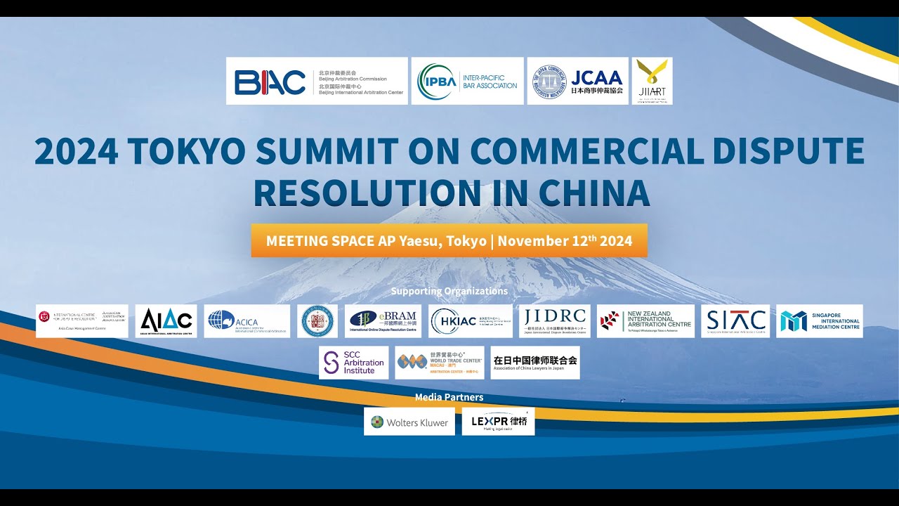 2024 TOKYO SUMMIT ON COMMERCIAL DISPUTE RESOLUTION IN CHINA