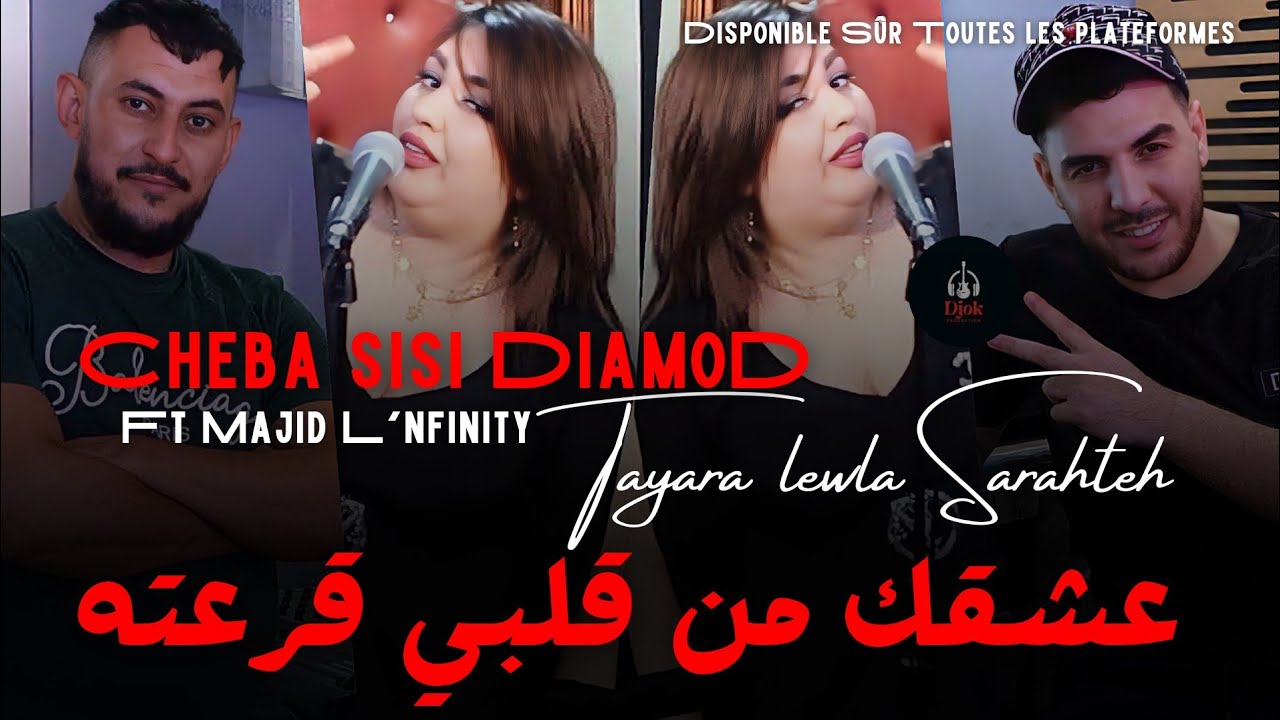 Sisi Dimaond 2025 | 3ach9ak Men Galbi 9ara3teh - طيارا لولا سرحته | Avec Majid L'nfinity