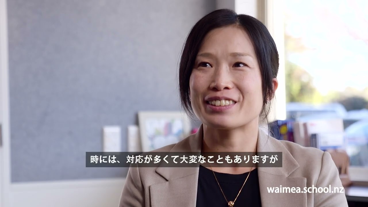 Japanese Learning Assistant - Japanese