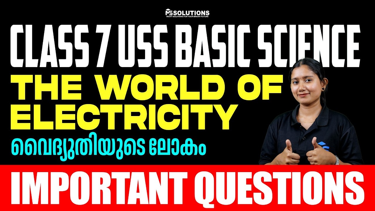 CLASS 7 USS Basic Science | Important Questions | Ms Solutions