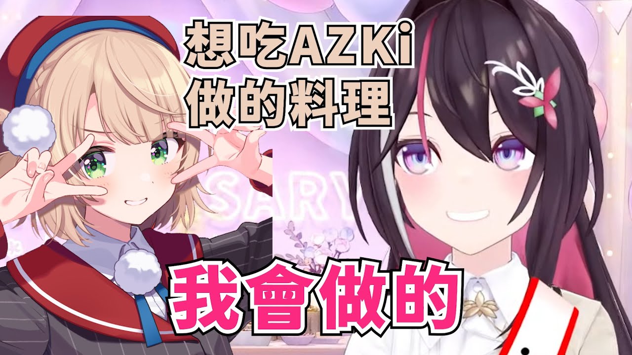 AZKi收到了來自Holo佛地魔的語音訊息【AKZi】【Hololive/ホロライブ】【vtuber中文字幕】