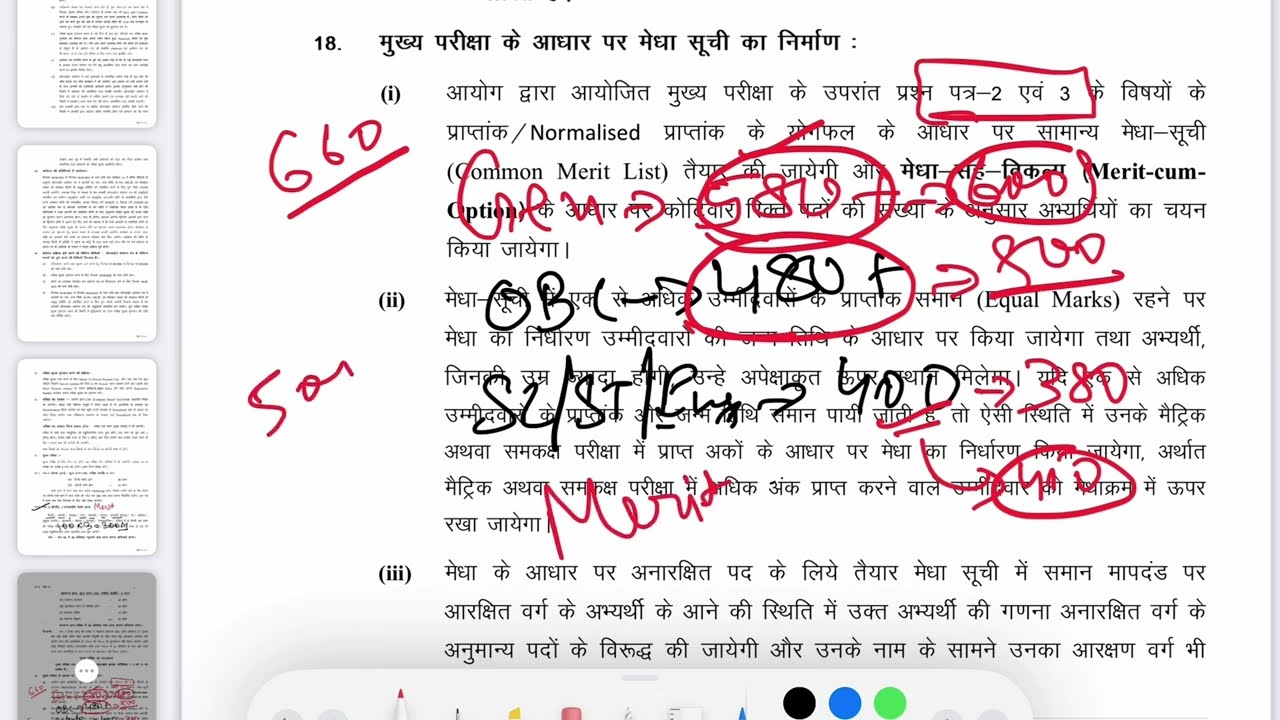 EXPERT Shares Top Tips to Crack Jharkhand Field Worker Exam