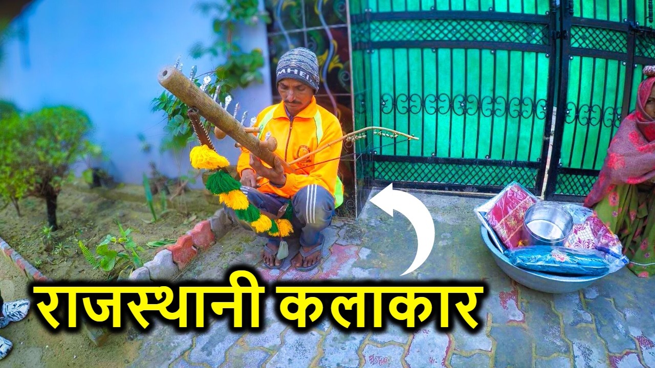 Rajasthani Folk Music in the Heart of a Village | Ravanahatha Performance & Vibrant Traditions