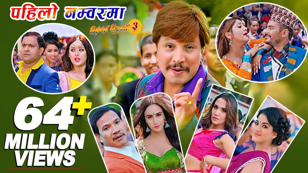 Pahilo Number Maa | CHHAKKA PANJA 3 Song | Deepak, Deepika, Deepa, Priyanka, Kedar, Jeetu, Buddhi