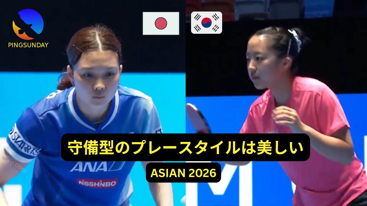 (Best Game) ATTU Cup 2026 - Round 16 - Honoka Hashimoto vs Shin Yubin