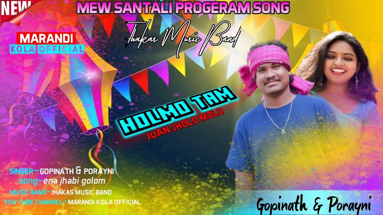 GOPINATH & PORAYNI NEW SANTALI VARJON SONG || SANTALI THARDIG SONG || JHAKAS MUSIC BAND ||,,,,,