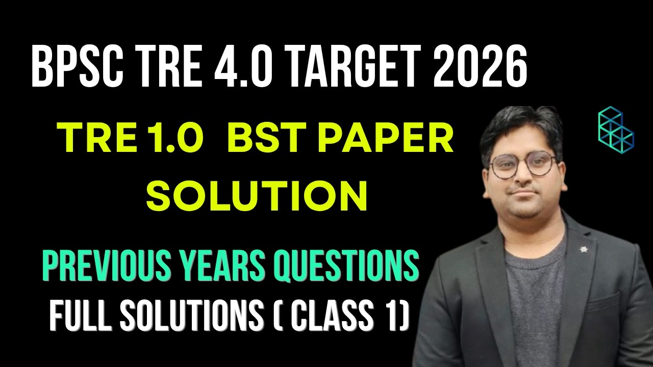 BPSC TRE 4.0 BST EPS/PYQ CLASS 1| 10.00 PM