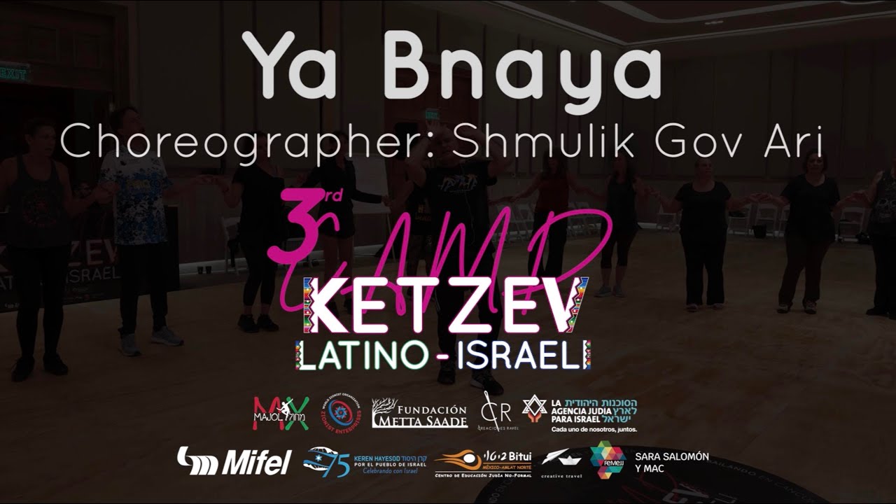 Ya Bnaya - Shmulik Gov Ari | יא בניה - שמוליק גוב-ארי