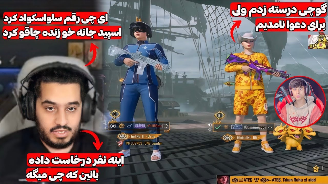 از سلو اسکواد و زنده چاقو شدن اسپید و تیم گوچی تا آشنایی با این پلیر خطرناک Jano