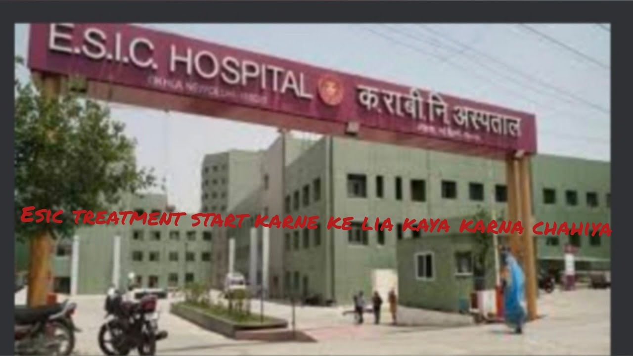Kaise esic mai treatment start kare! Esic treatment Start Process -Sreta Jha
