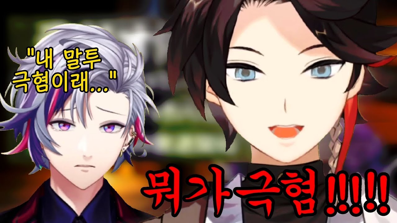 【니지산지】내 친구 욕하지 마【사에구사 아키나/후와 미나토】
