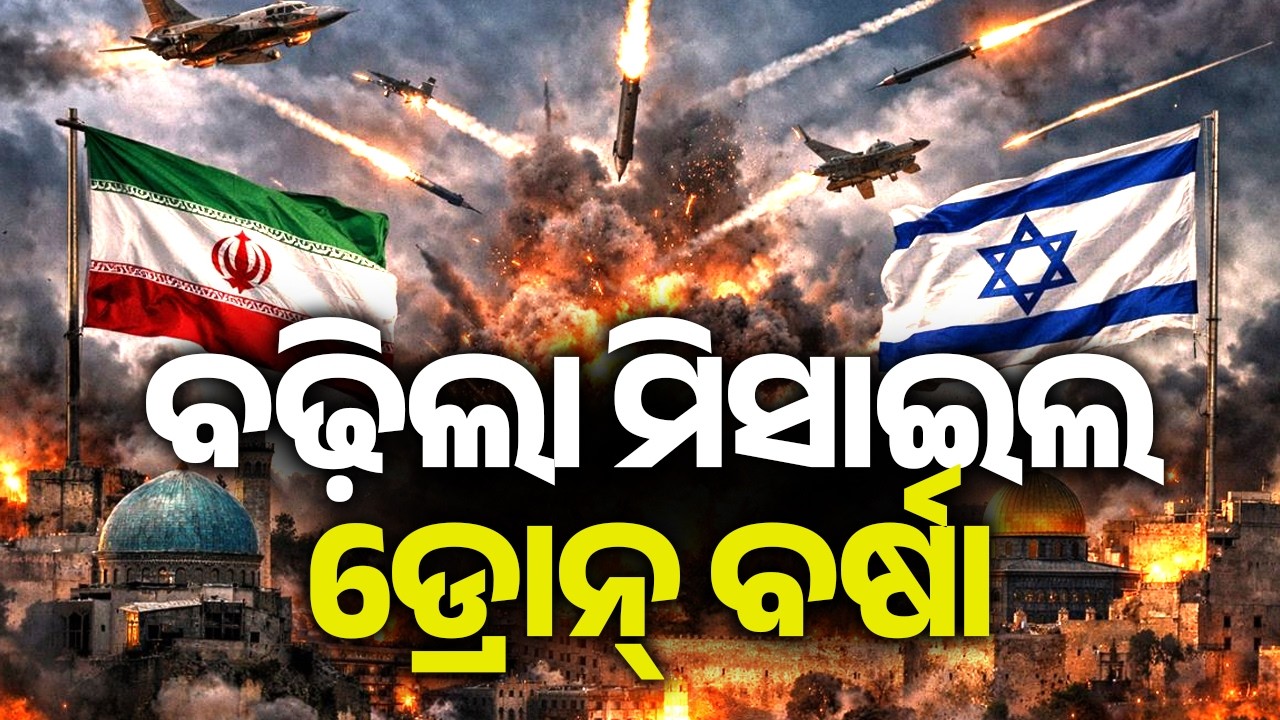Iran’s War Strategy: Key Elements Explained | Kalinga TV 