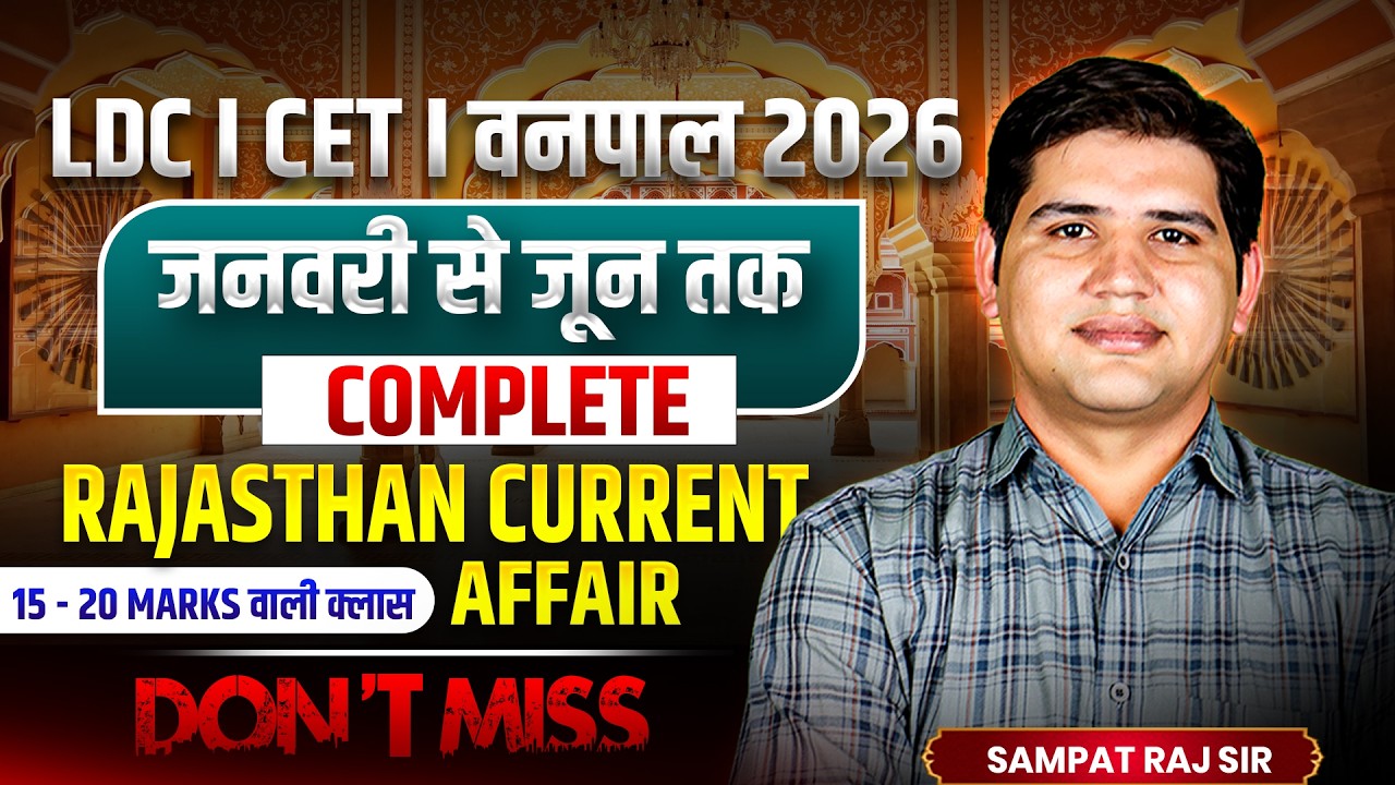 Rajasthan Current Affairs 2026 | जनवरी से जून Complete Class  | LDC, CET, SI, Vanpal