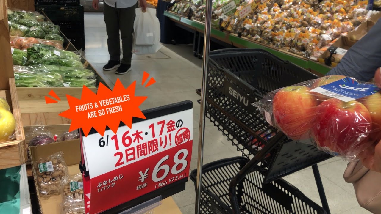 JAPANESE SUPERMARKET SHOPPING TOUR | Vlog #295  #seiyu #supermarket #tokyo